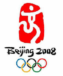 Beijing Official logo mascot