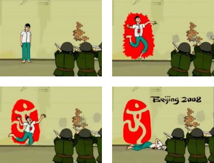 Beijing Official logo mascot process